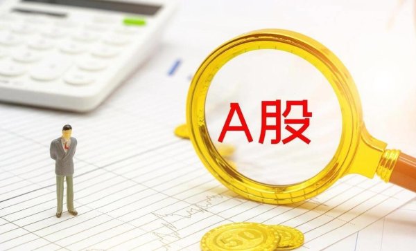 专业个人配资门户 业绩潮即将集中释放？4月26日，凌晨的三大重要消息冲击来袭！