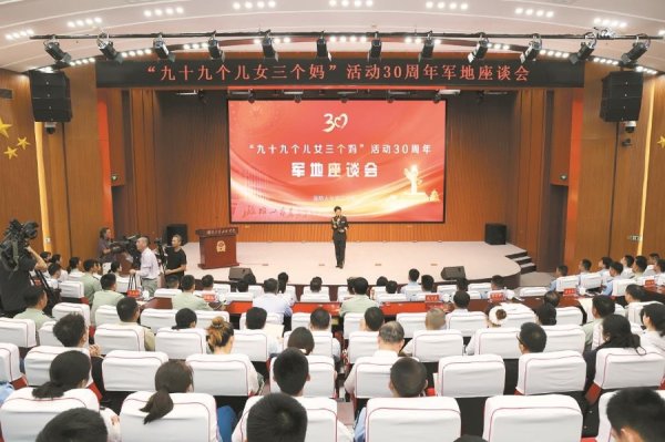配资公司配资网站 这场爱心接力跨越了30年，温暖仍在继续